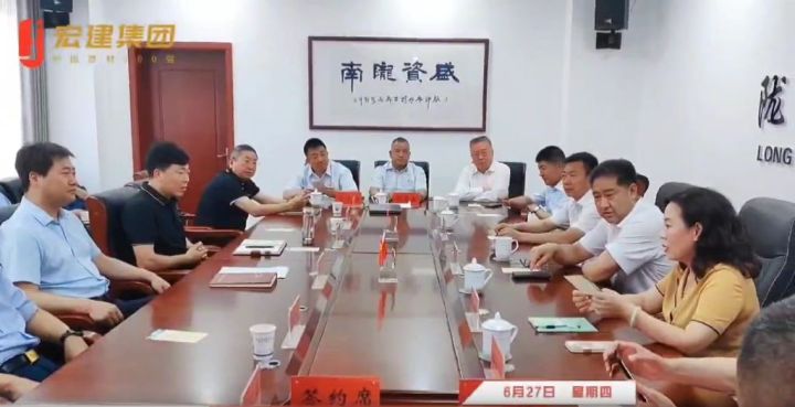 商会企业家代表会见陇南市领导走访会员单位