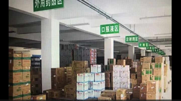 常务副会长单位----甘肃嘉利医药有限责任公司
