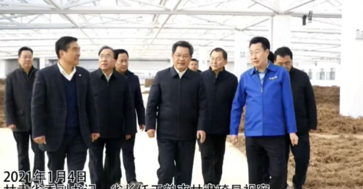 执行会长单位----甘肃琦昆农业发展有限公司